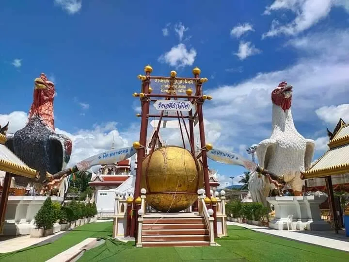 ไอ้ไข่ – วัดเจดีย์ จ.นครศรีธรรมราช